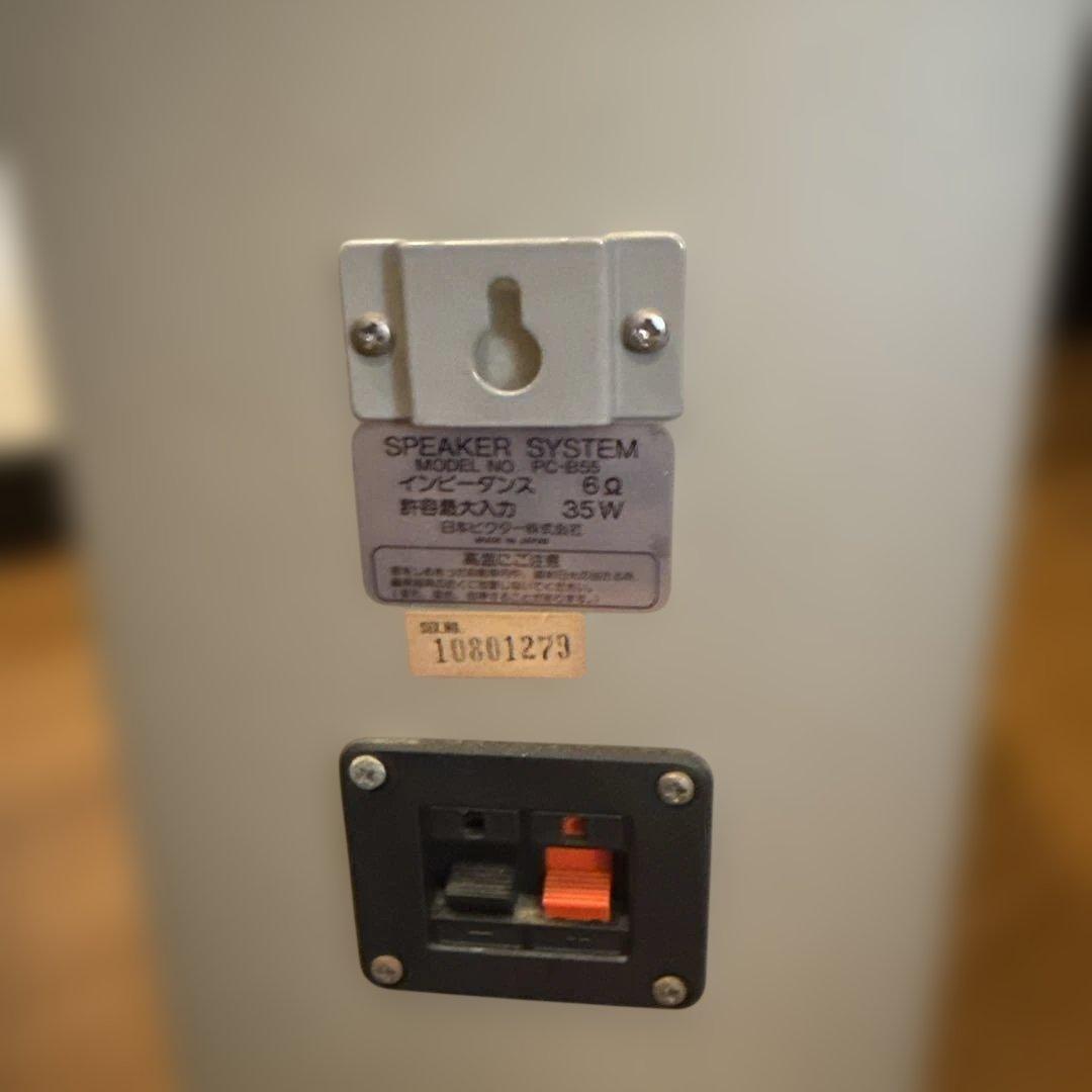 超希少 Victor ビクター PC-55 PC-R55 ミニコンポ ラジカセ