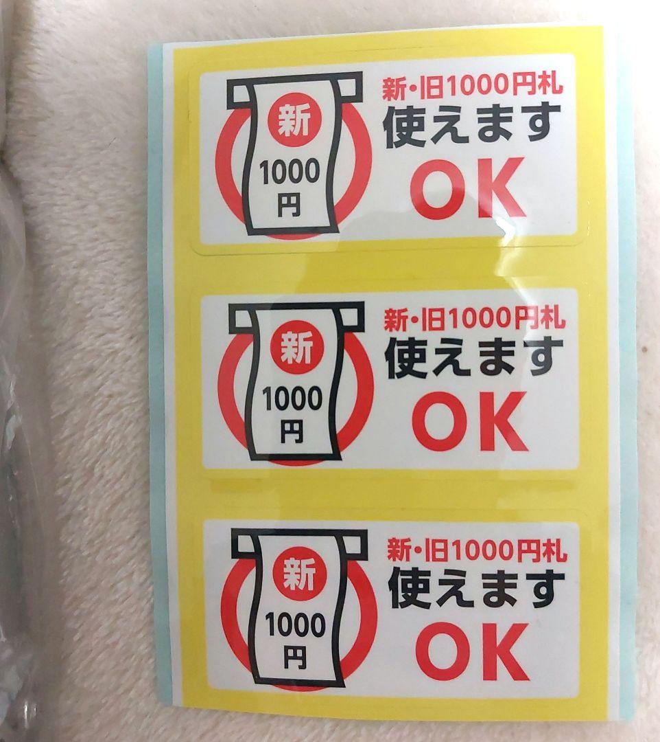 ✡️美品コンラックス新旧紙幣2024年7月3日新紙幣対応 NBX-A620　2台