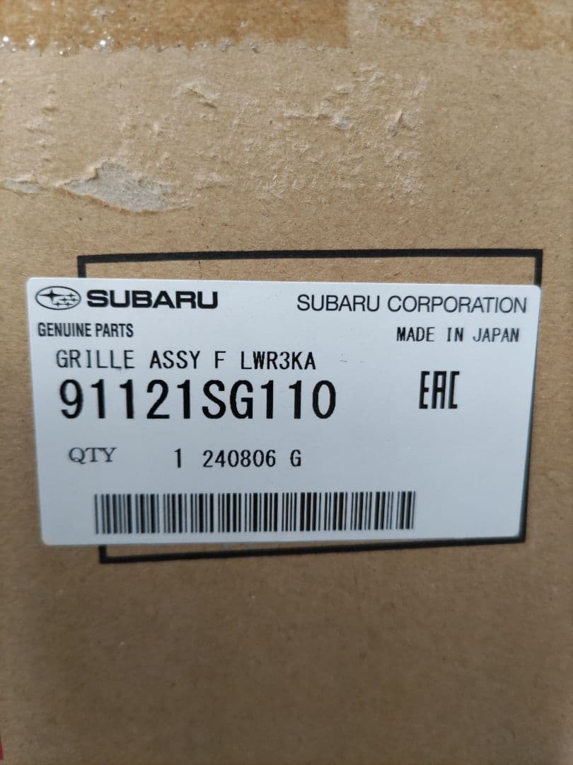 フォレスター SJG ラジエーターグリル 新品未使用品 定価24310円