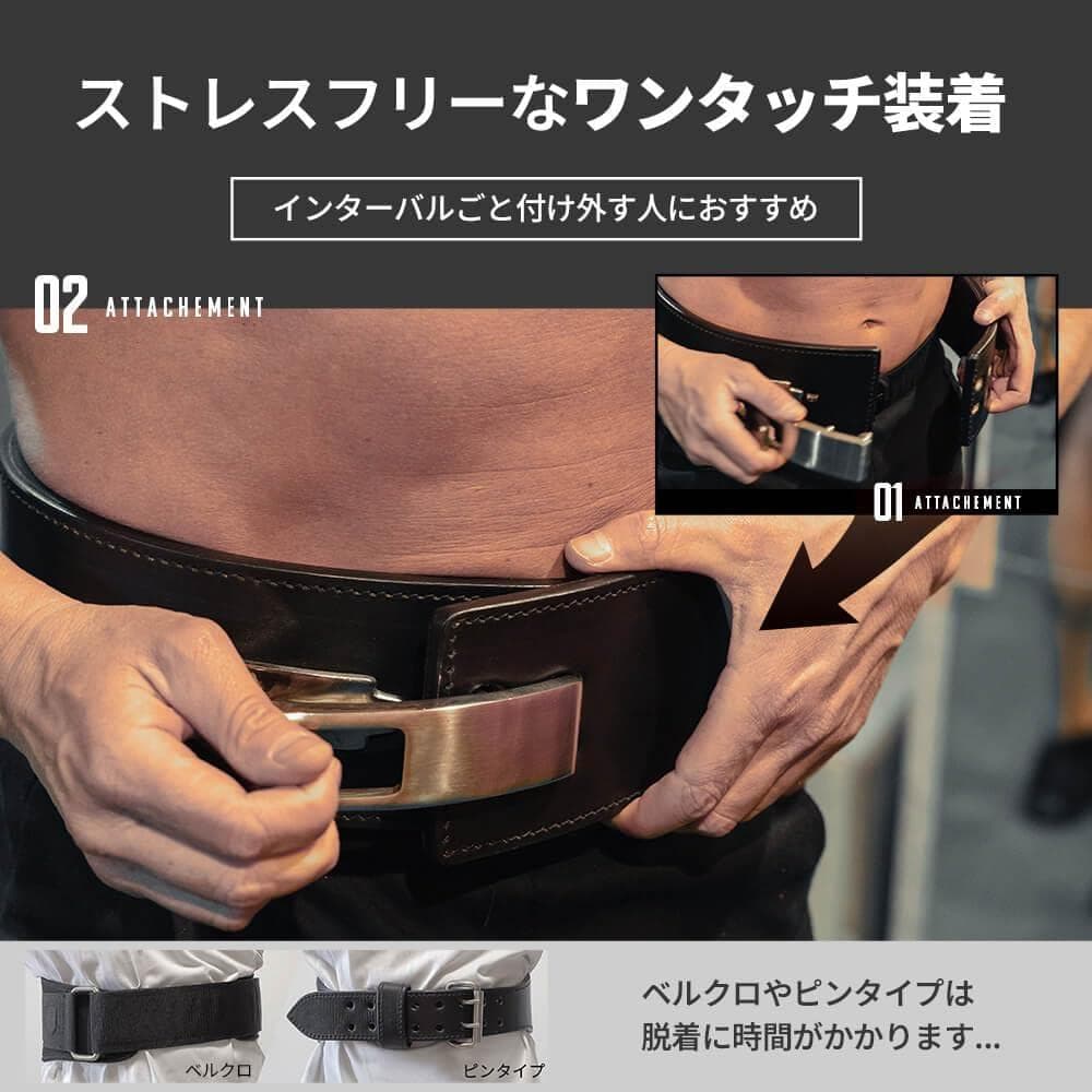 zawick トレーニングベルト 筋トレ レバーアクションベルト Mサイズ