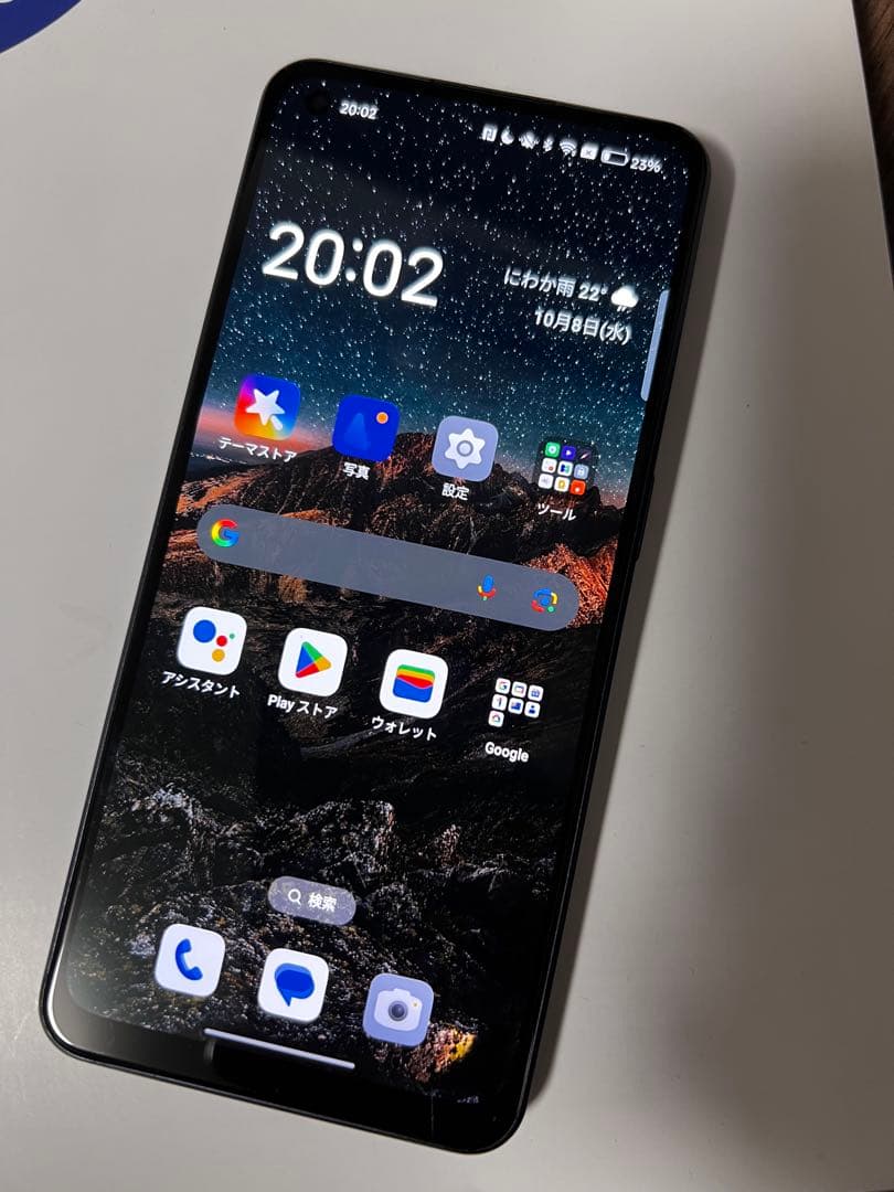 OPPO Reno7 A ブラック SIMフリー