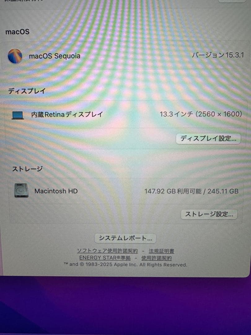 HBさま専用M1 MacBook Air バッテリー98% ほぼ使用感なし