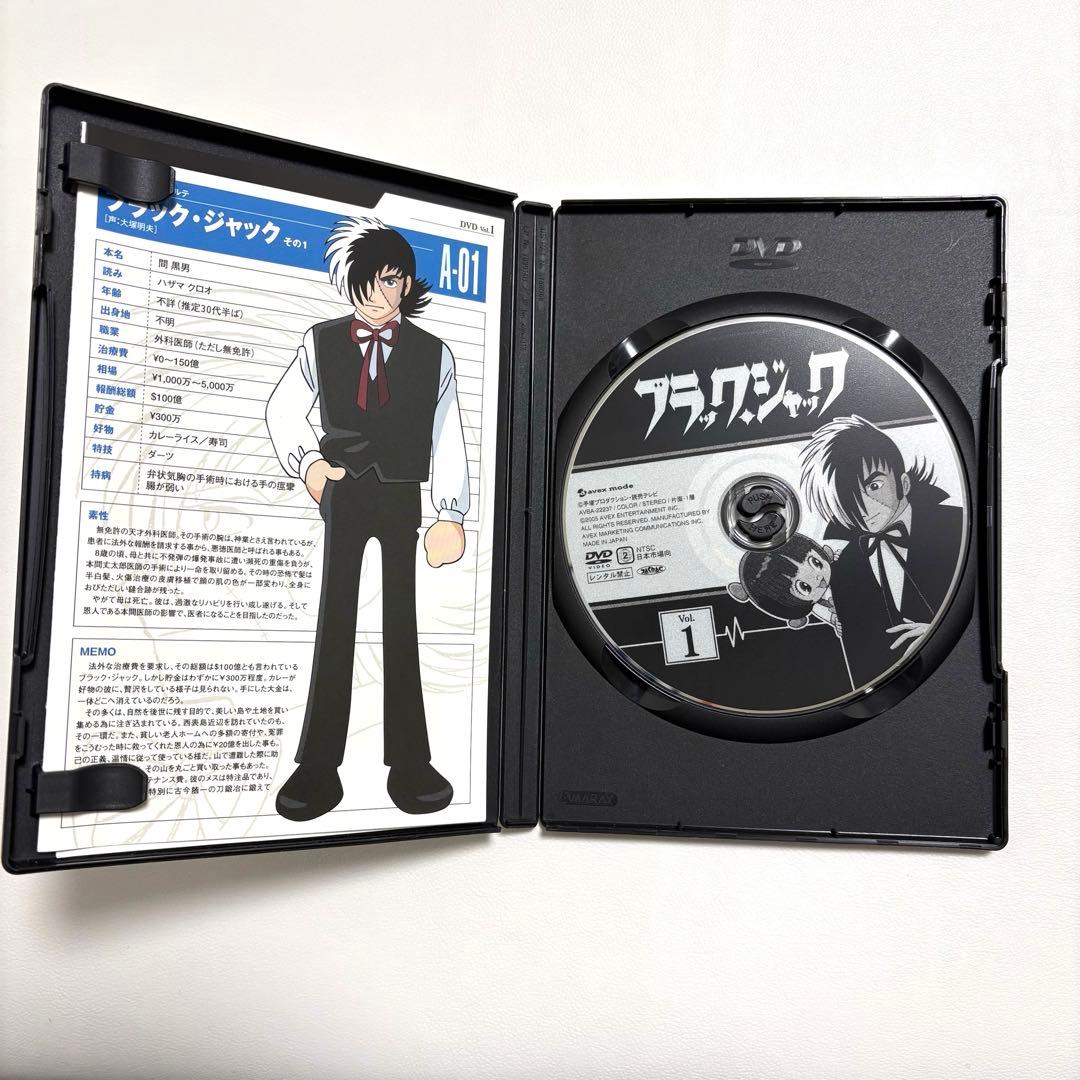 DVD TVアニメ版 ブラック・ジャック21巻 Vol.1～21 手塚治虫