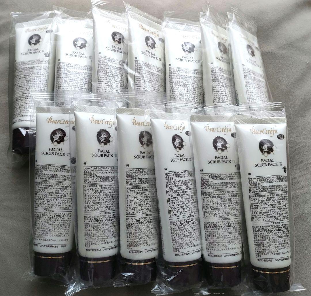 【＊J＊】ベルセレージュ フェイシャルスクラブパック13本セット