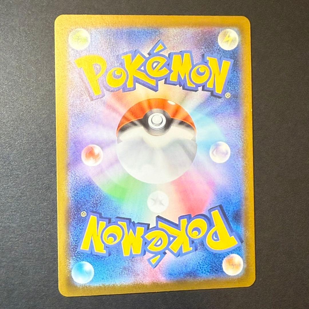 園*品様 リーリエの決心 SR アセロラのいたずら　SR ノーマルセット