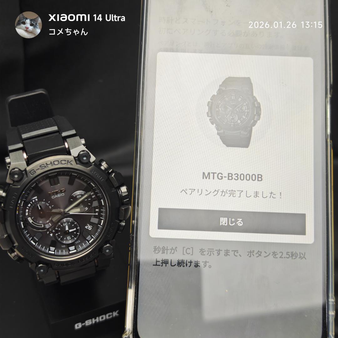 【美品】カシオ G-SHOCK　MTG-B3000B-1AJF　保証付き