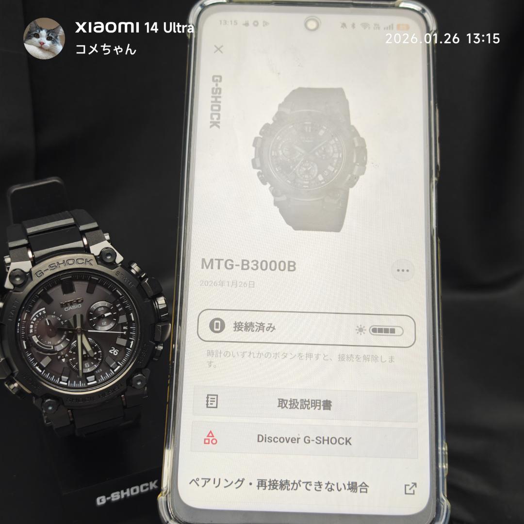 【美品】カシオ G-SHOCK　MTG-B3000B-1AJF　保証付き