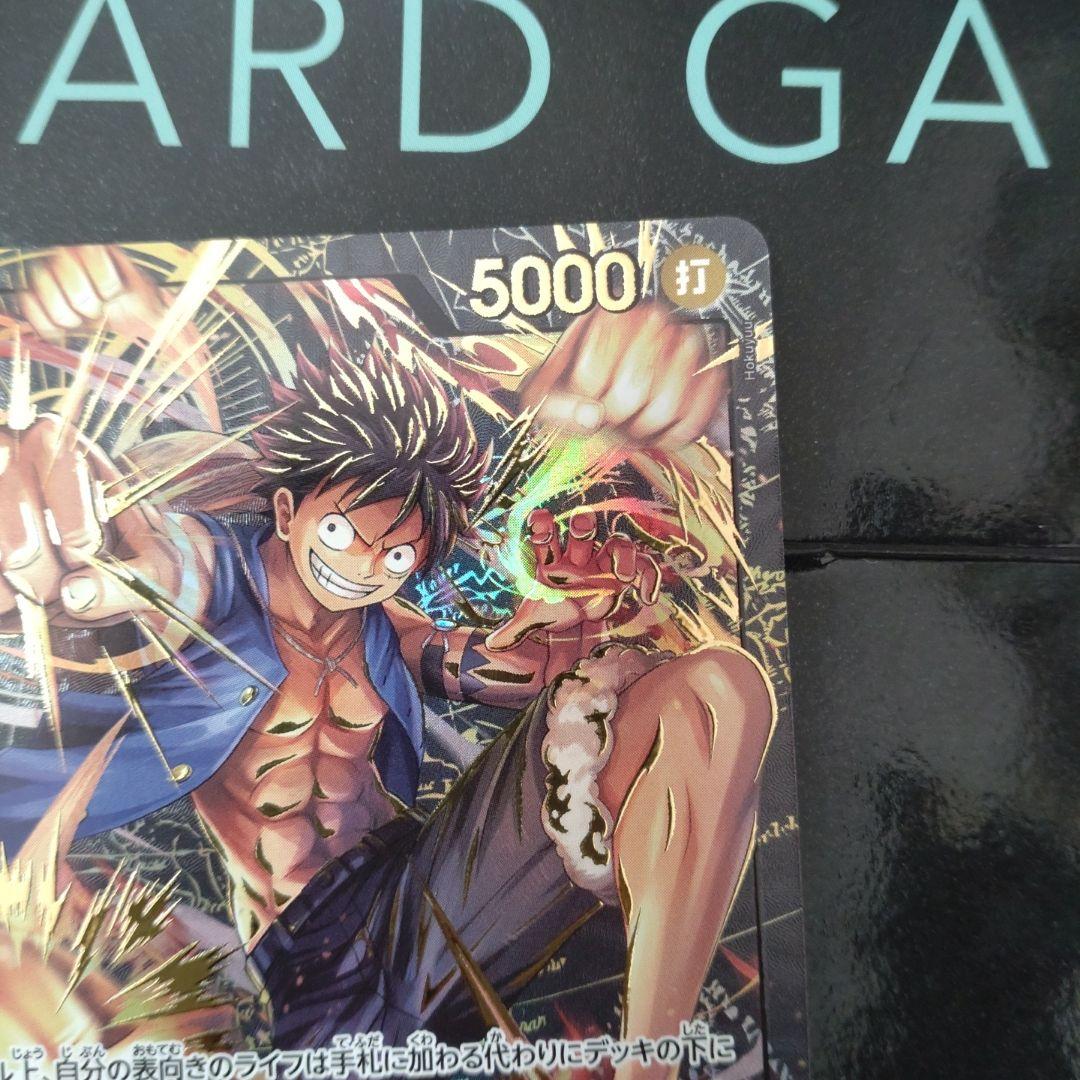 ルフィ　リーダーパラレル　ST13