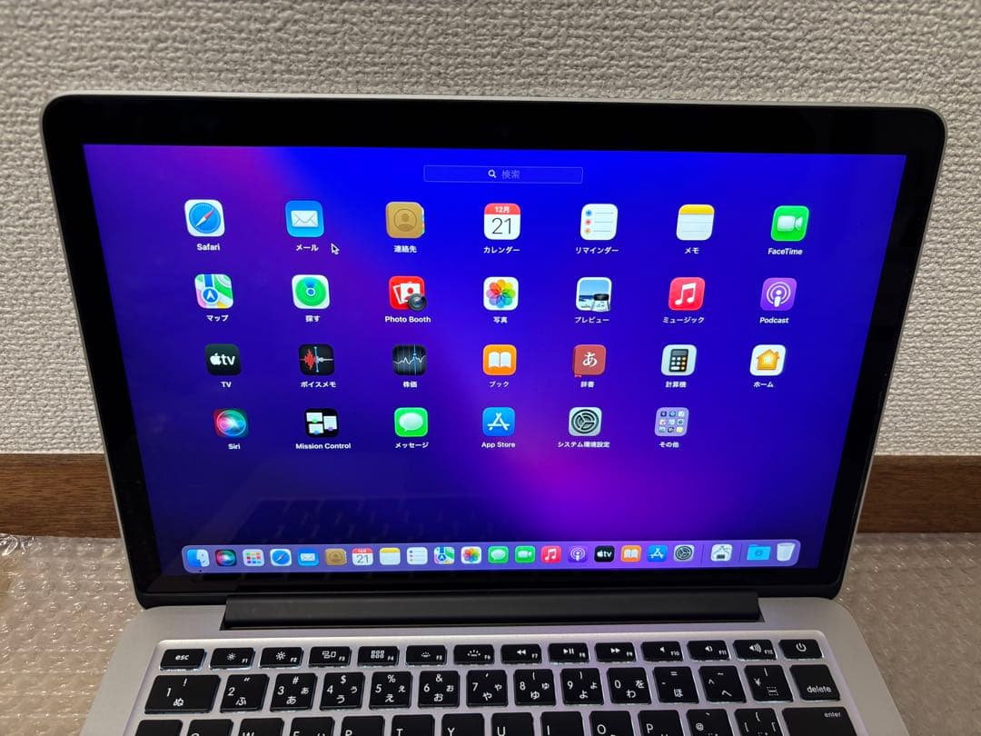 MacBook Pro 13インチ　A1502 Retina SSD 8GB