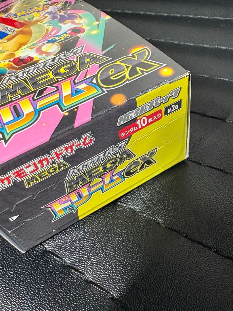 MEGAドリームex BOX ポケモンカードゲーム