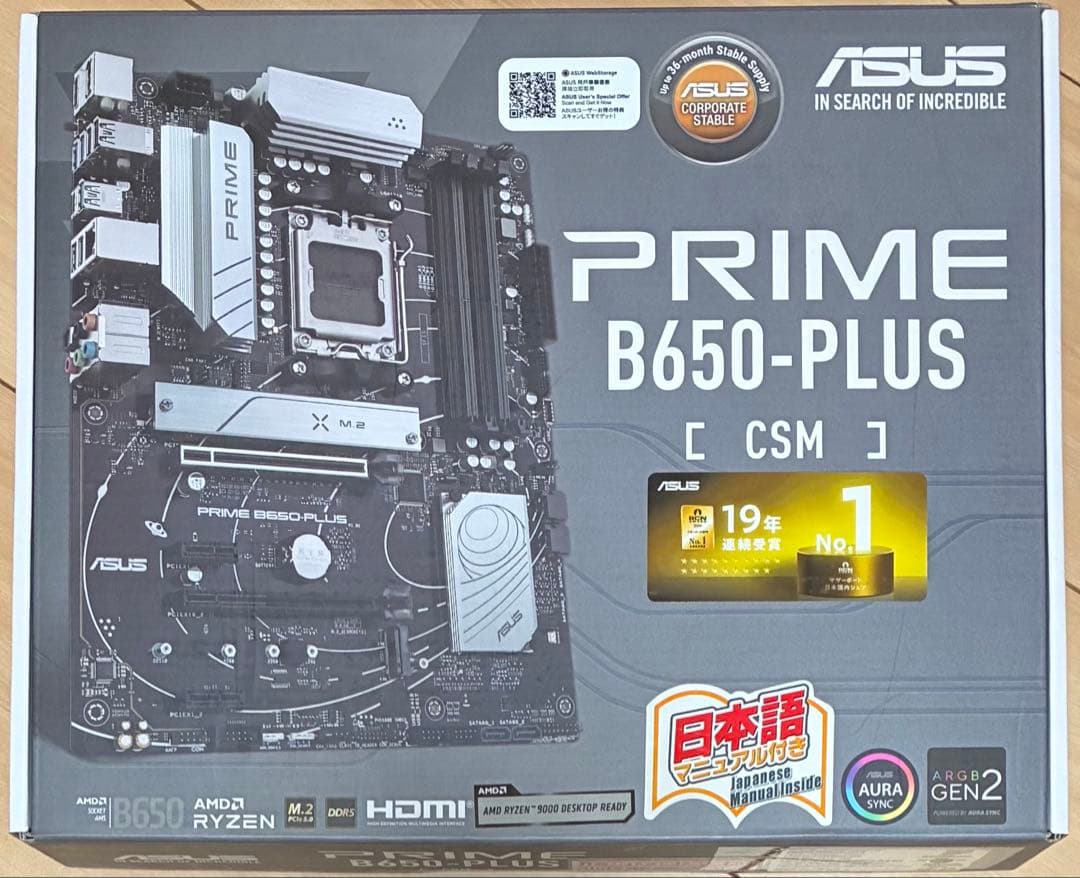 【新品未開封】PRIME B650-PLUS-CSM マザボAM5 ASUS