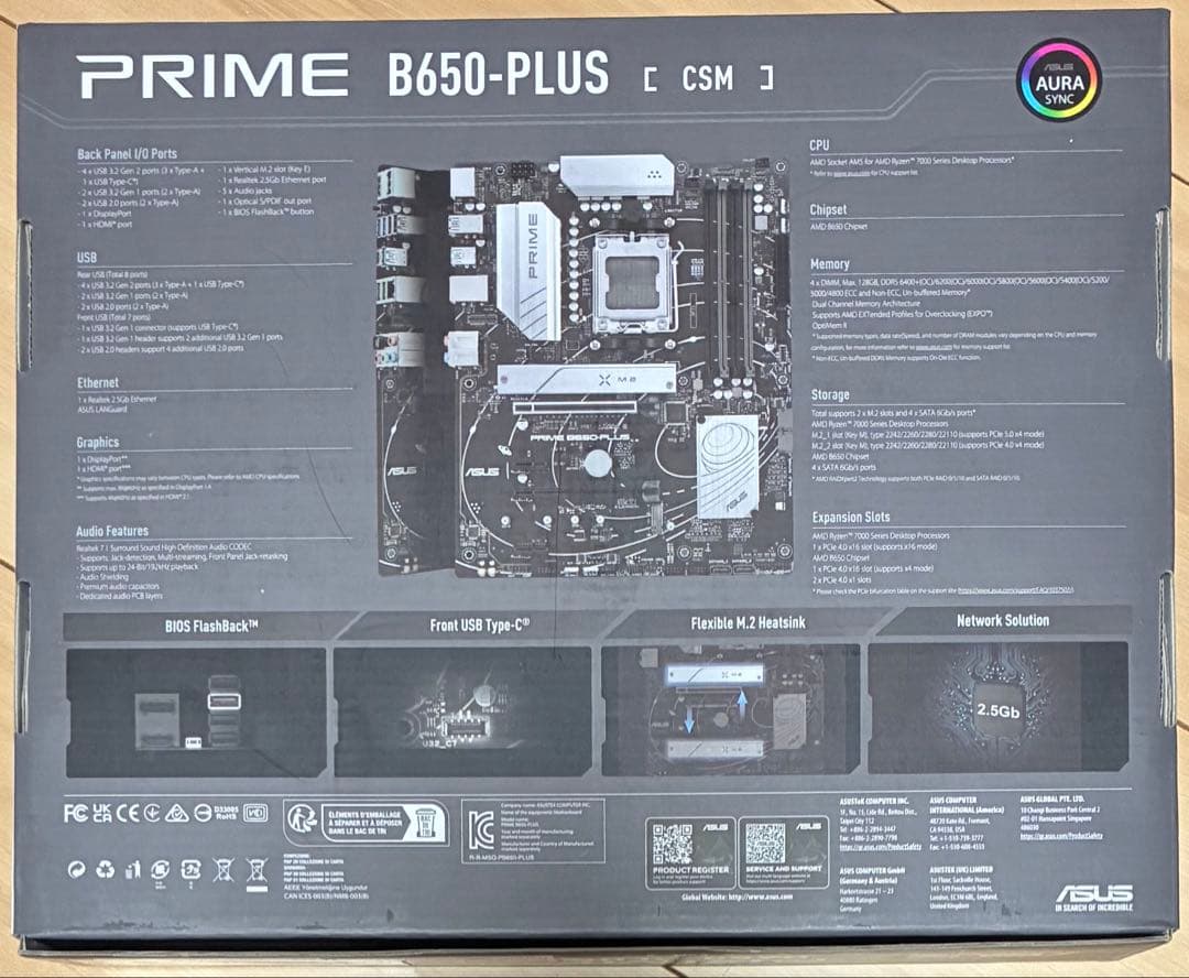 【新品未開封】PRIME B650-PLUS-CSM マザボAM5 ASUS