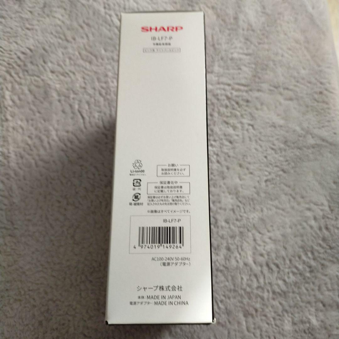 SHARP多機能美顔器IB-LF7-Pライトパールピンク