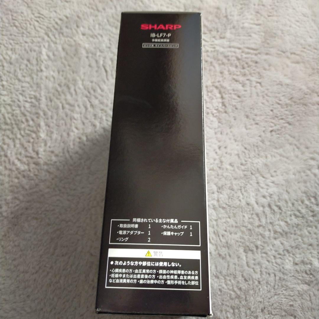 SHARP多機能美顔器IB-LF7-Pライトパールピンク