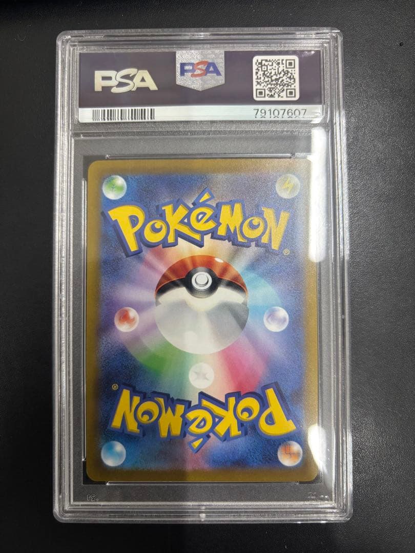 PSA10 ミライドン プロモ SV-P 048 プロモーションカード SV-P