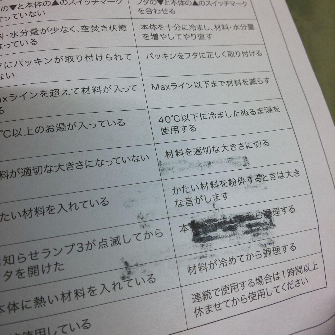 レコルト 自動調理ポット RSY-2