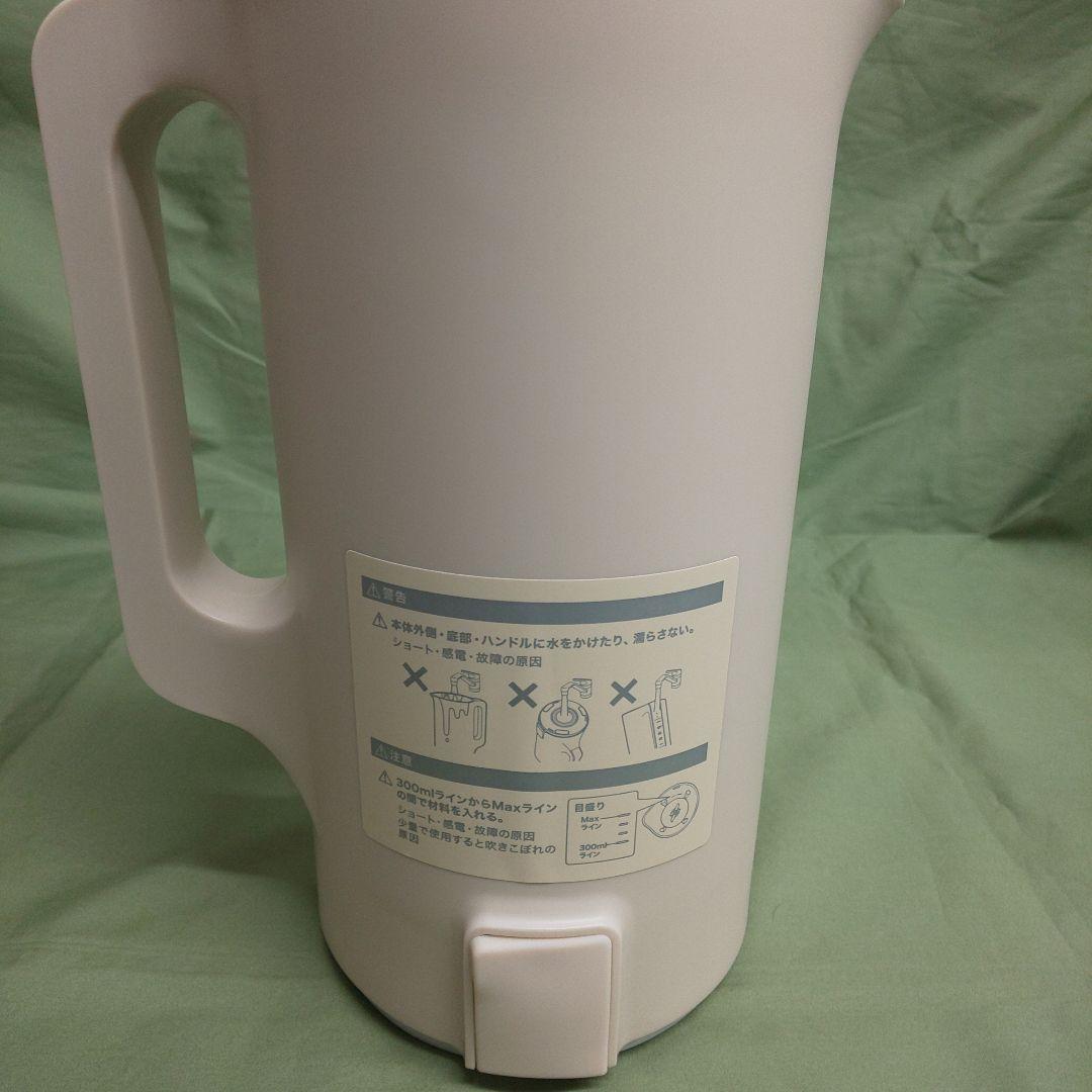 レコルト 自動調理ポット RSY-2