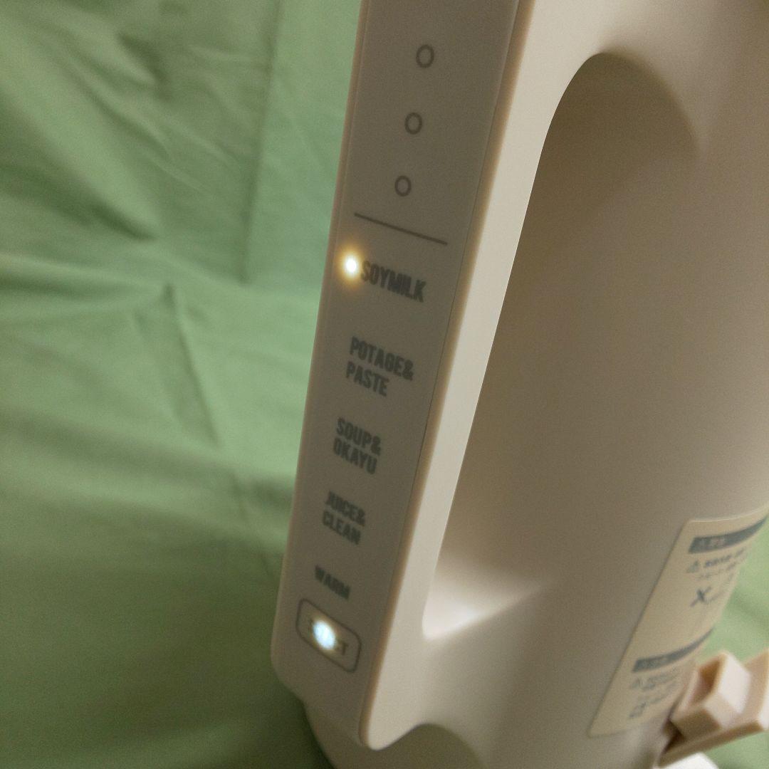 レコルト 自動調理ポット RSY-2