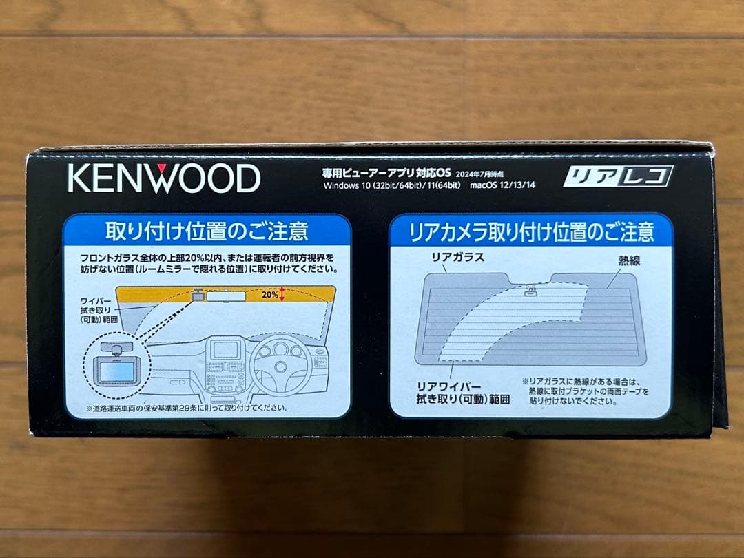 KENWOOD DRV-G50W ドライブレコーダー