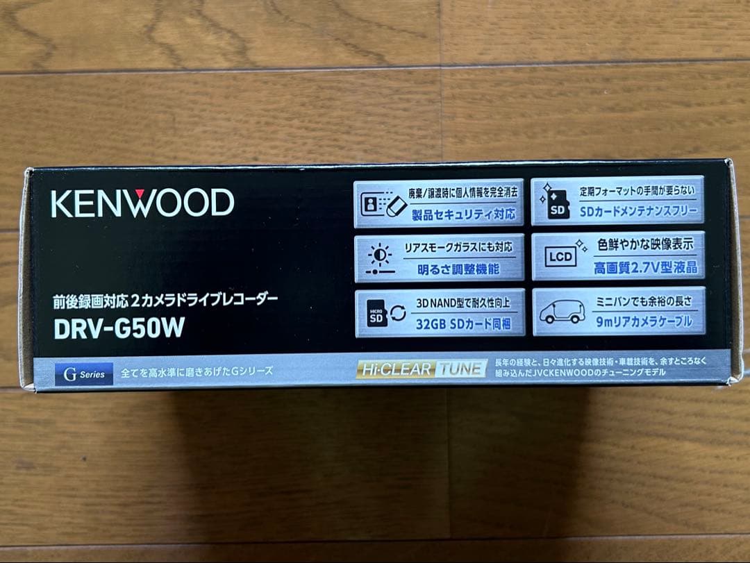 KENWOOD DRV-G50W ドライブレコーダー