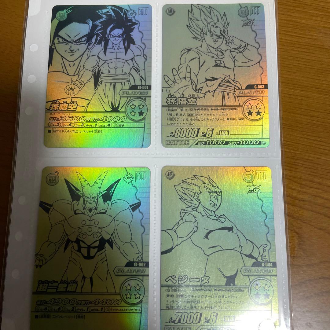 未開封 ドラゴンボール 爆烈インパクト ゴールド神龍キャンペーン カード