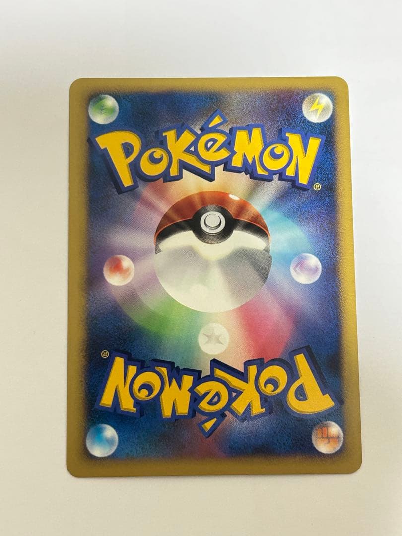 【美品】ポケモンカード リザードンLV.55 (★DP3 DPBP#006)