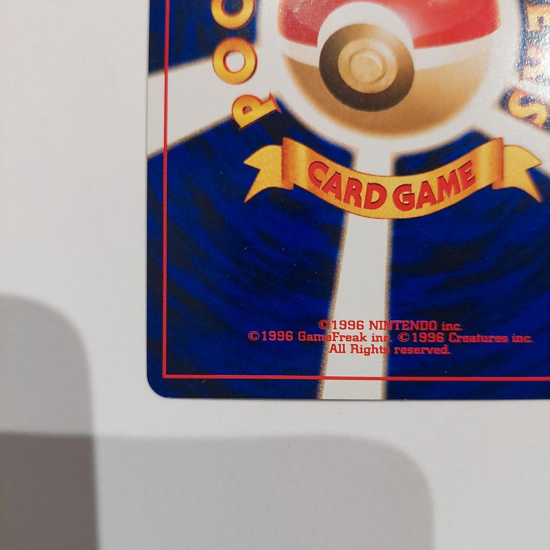 ポケモンカード旧裏　セレビィ HP50 レア⭐　キラカード