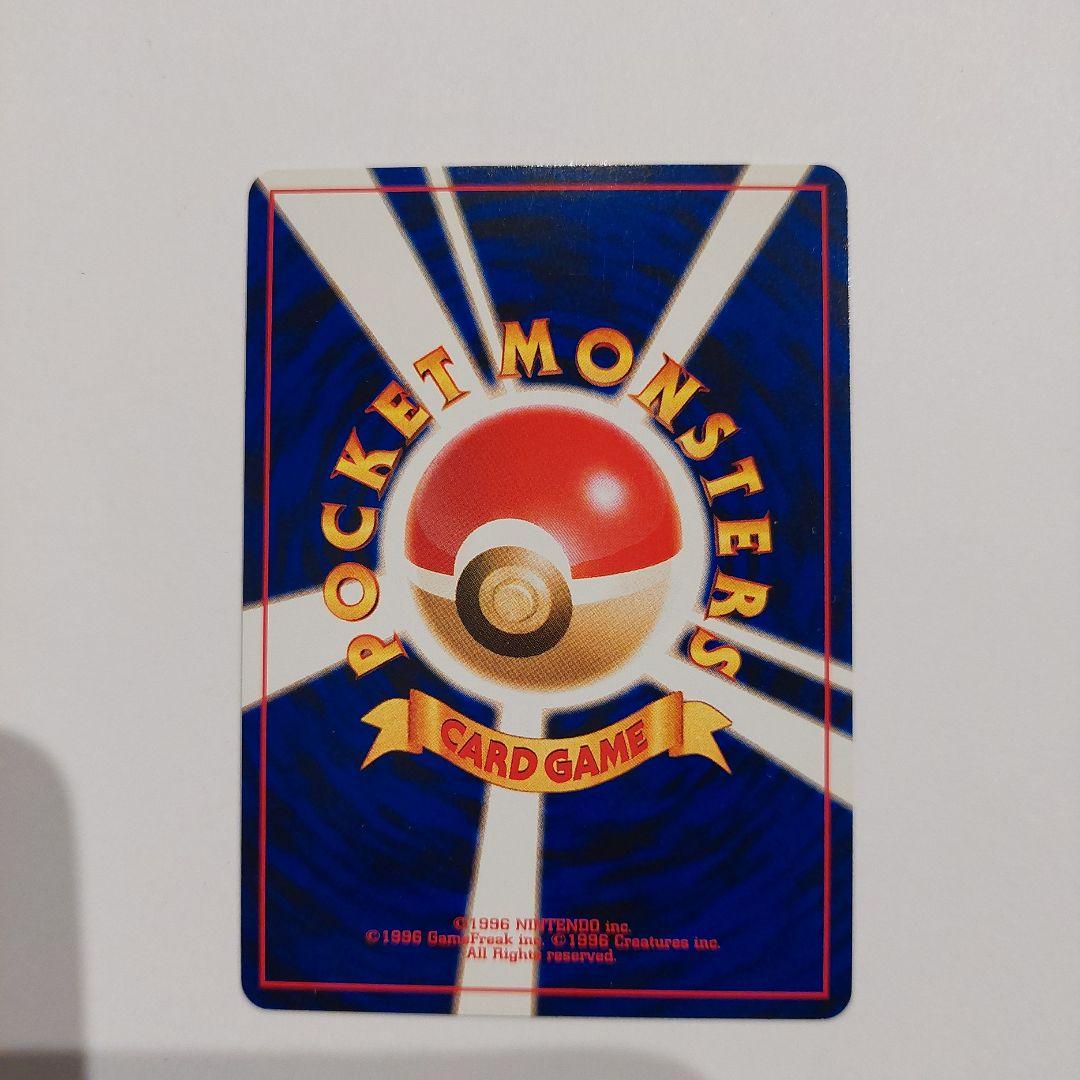 ポケモンカード旧裏　セレビィ HP50 レア⭐　キラカード