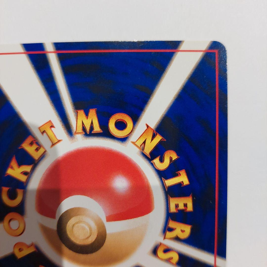 ポケモンカード旧裏　セレビィ HP50 レア⭐　キラカード