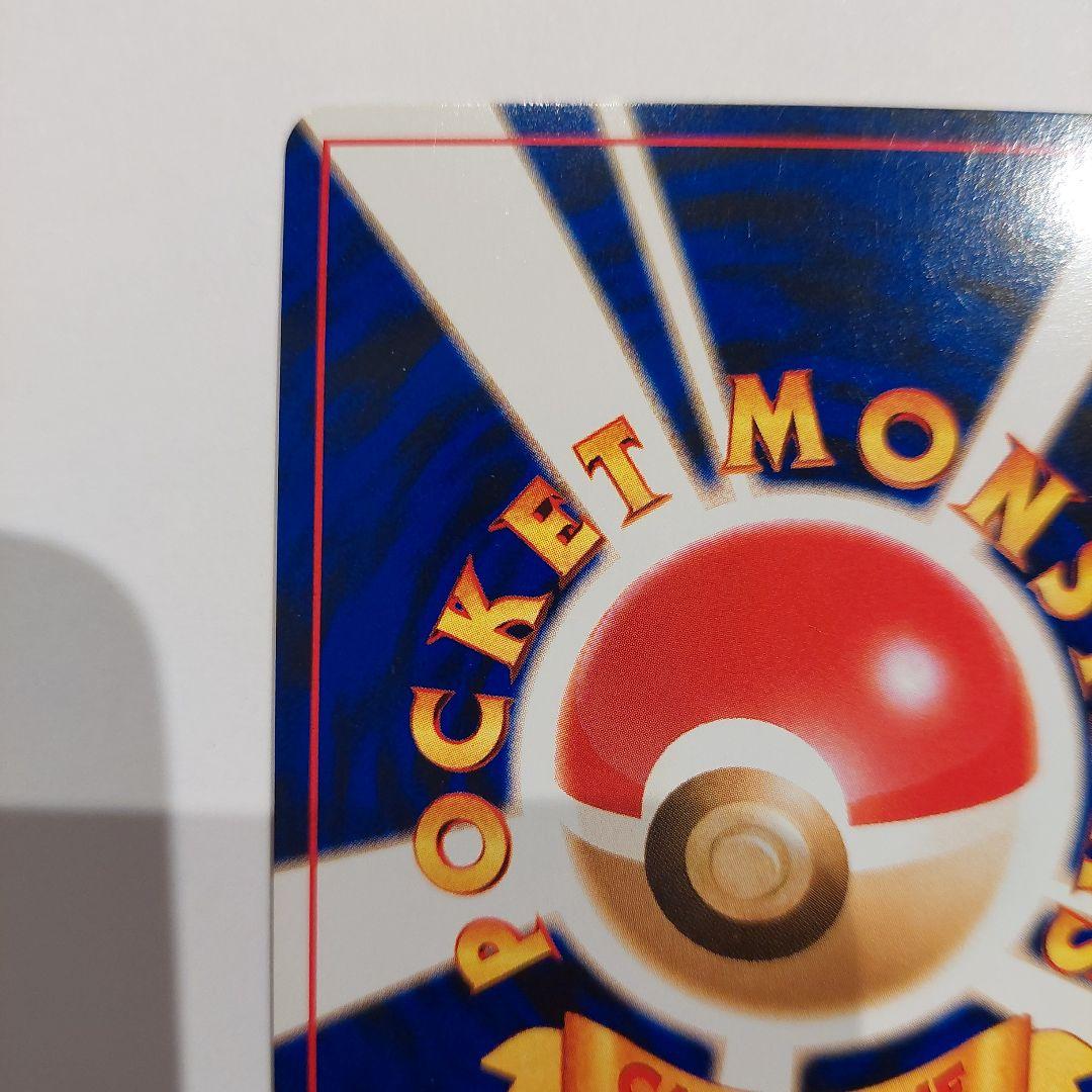 ポケモンカード旧裏　セレビィ HP50 レア⭐　キラカード