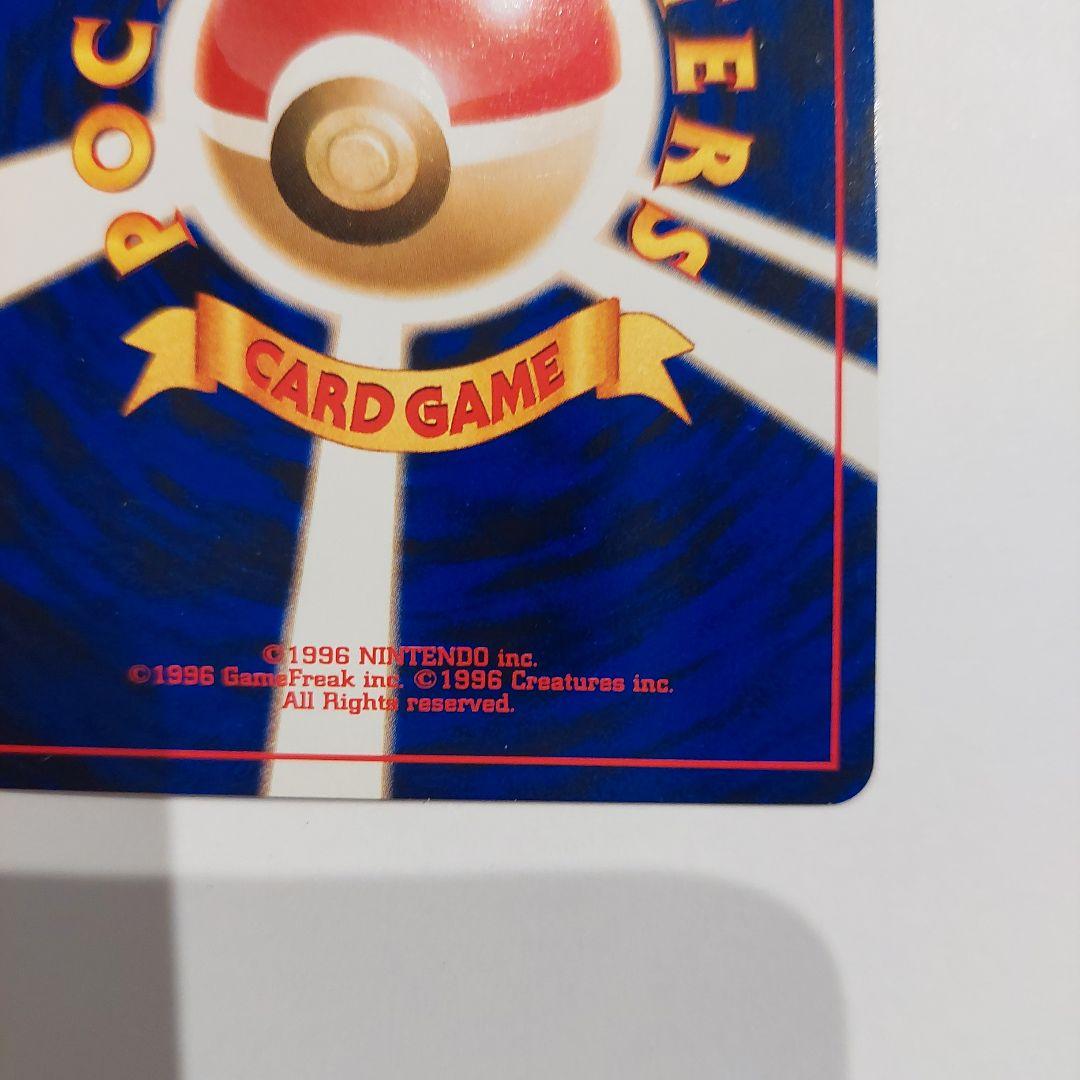 ポケモンカード旧裏　セレビィ HP50 レア⭐　キラカード