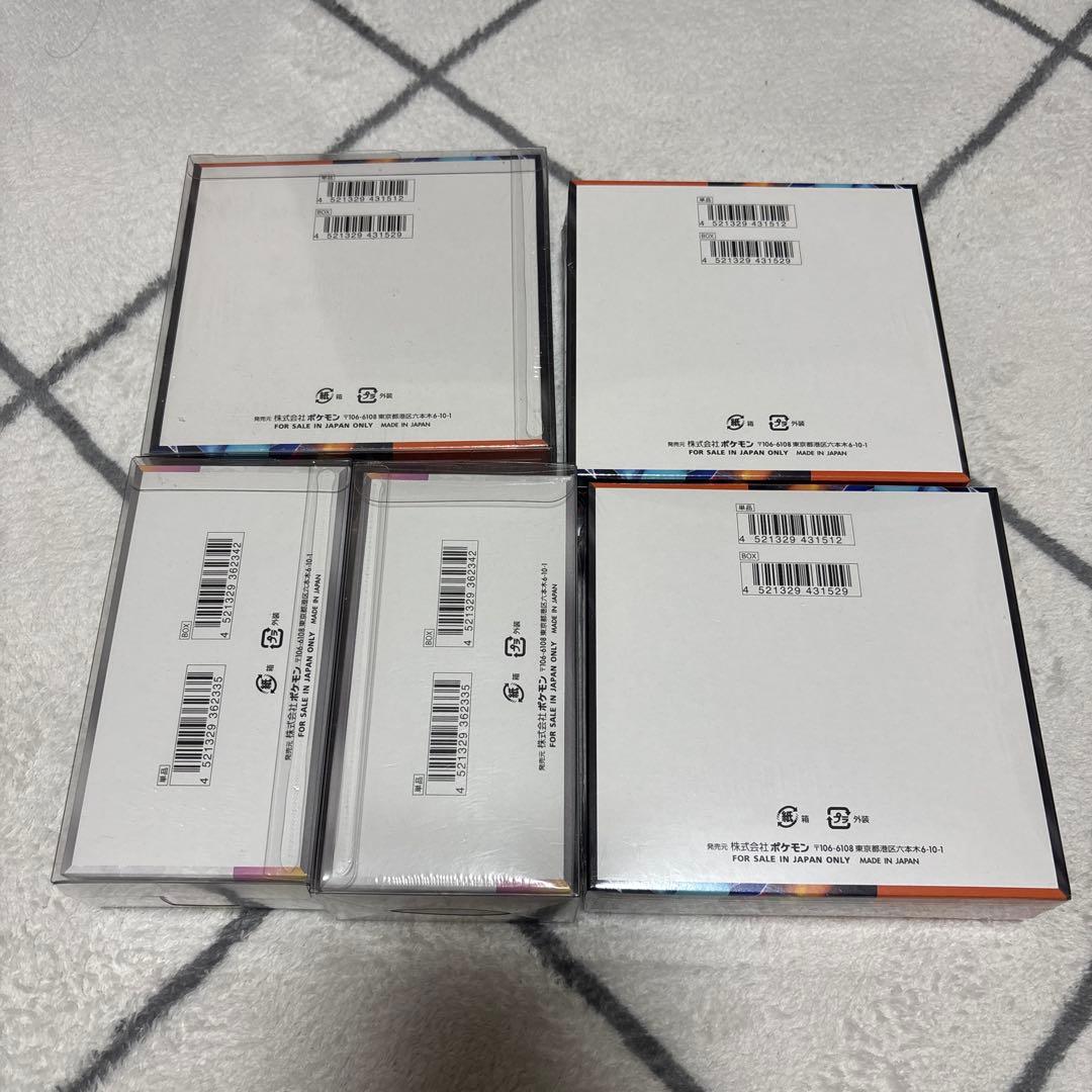 ポケモンカードゲーム テラスタルフェスex セットシュリンク付き