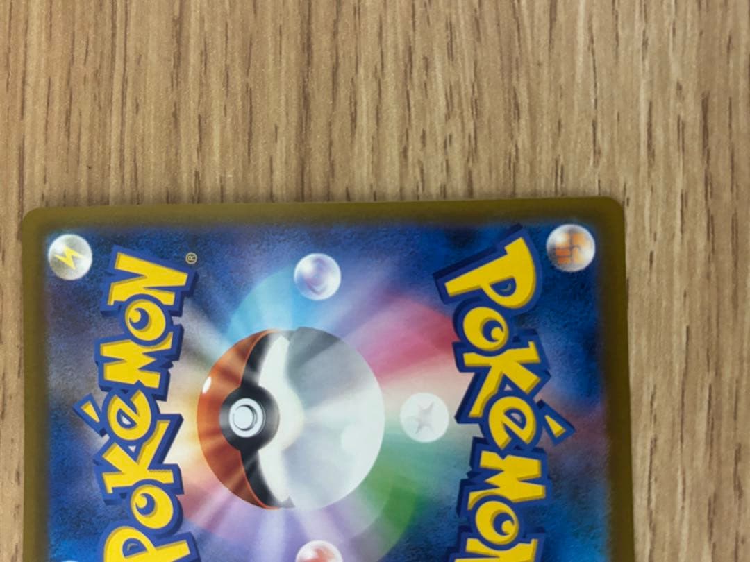 「超美品」メガゲンガーex SAR 240/193 1枚 ゲンガーpsa10保証