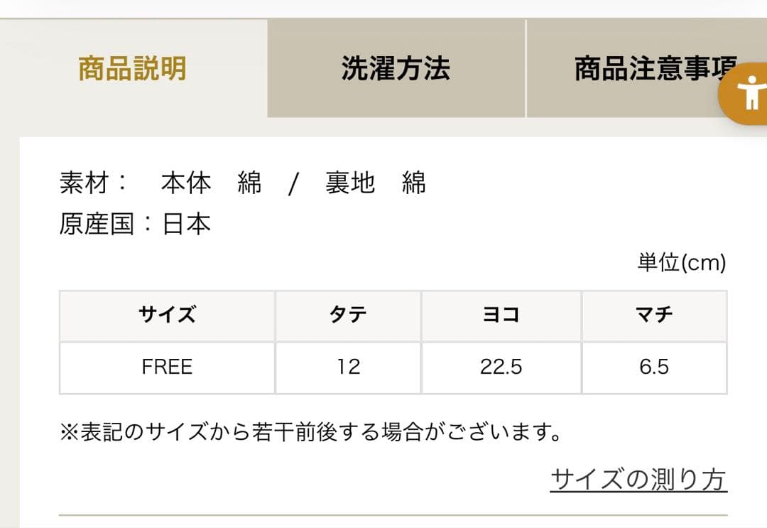 【らら】フェイラー　ドアップテディ　コスメポーチ