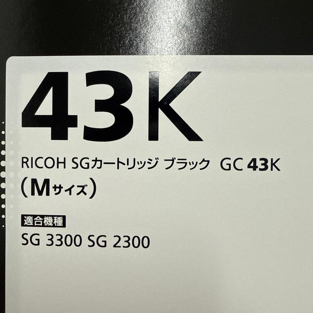 くま様１／4 RICOH トナーカートリッジ43シリーズ　Mサイズブラック90個