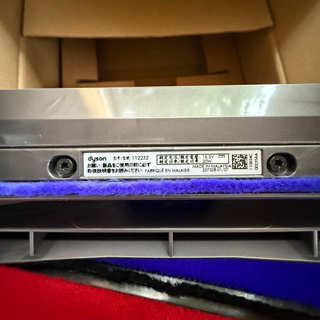 新品未使用 Dyson 掃除機ヘッド 18.5V V7/V8対応