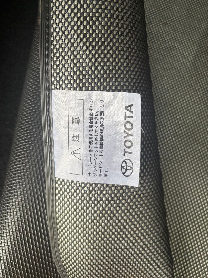 ランドクルーザープラド　ラゲッジマット