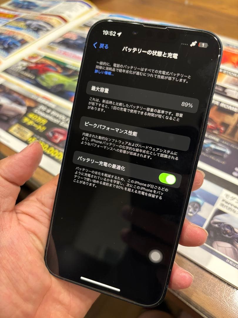 iPhone 14 ブラック 本体　SIMフリー