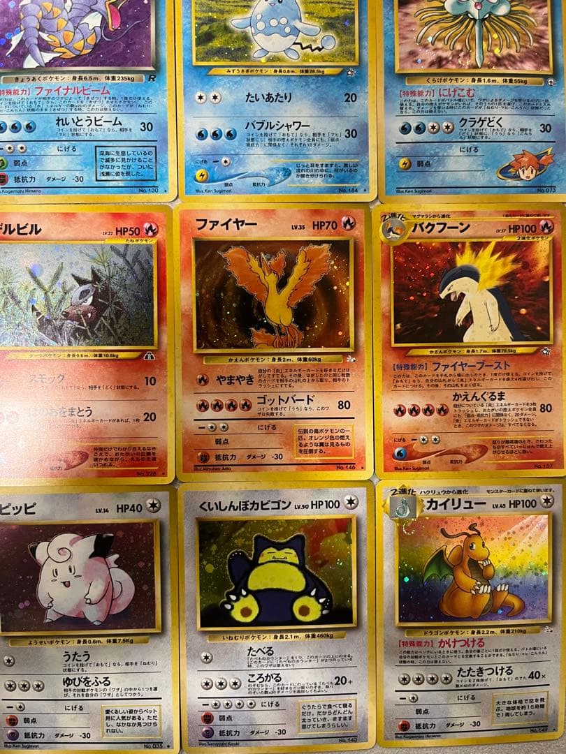 旧裏ポケカ　100枚以上