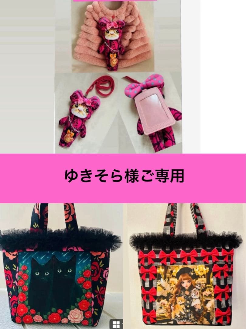 ハンドメイド　コヤンイサムチョン　もこもこバッグ♡マスコット♡パスケース❣️