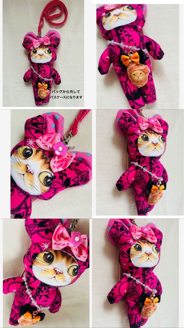 ハンドメイド　コヤンイサムチョン　もこもこバッグ♡マスコット♡パスケース❣️