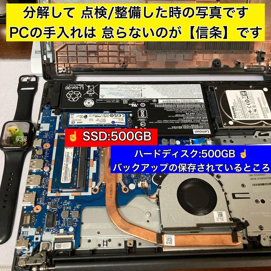 ノートパソコン Windows11 本体 オフィス付き Office SSD新品