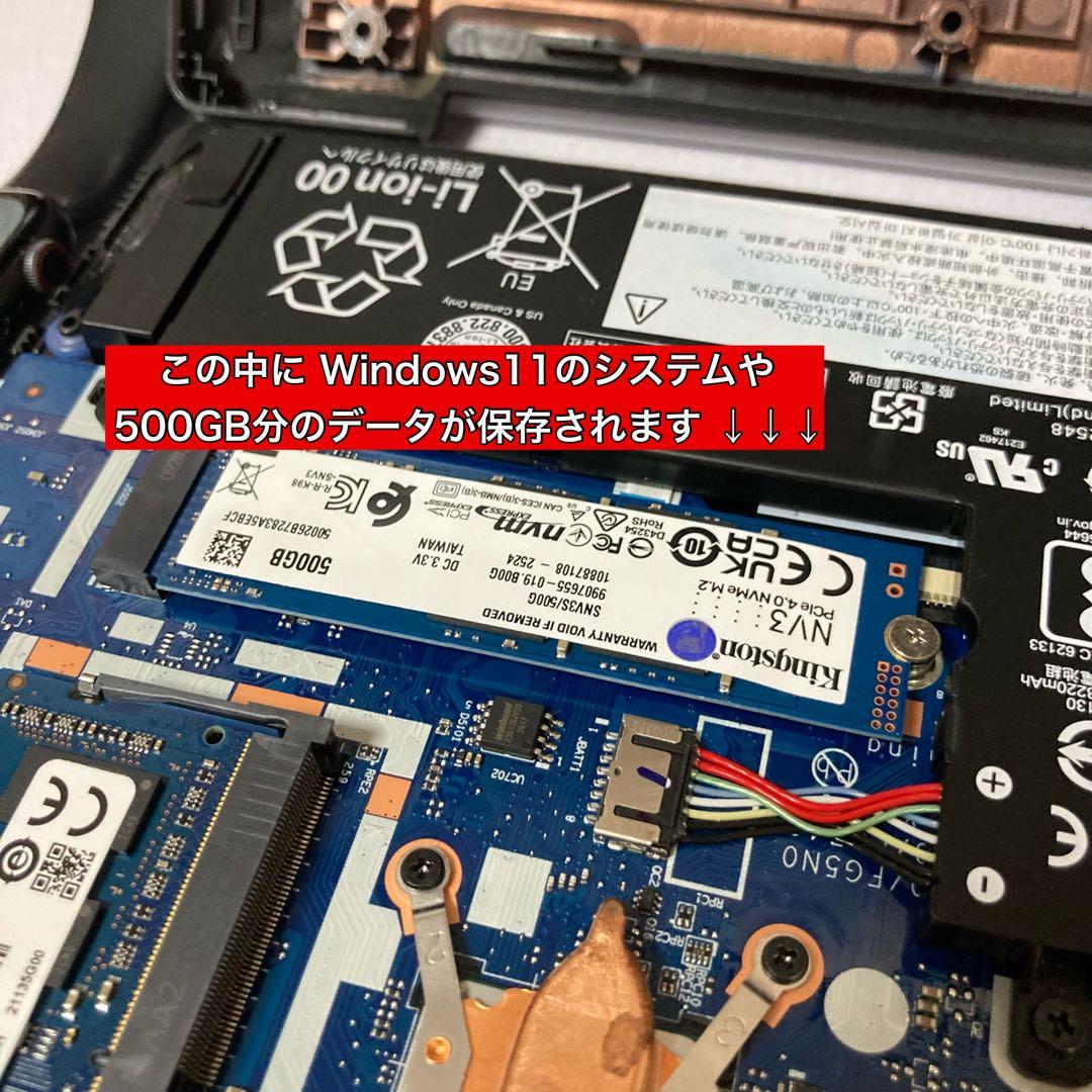 ノートパソコン Windows11 本体 オフィス付き Office SSD新品