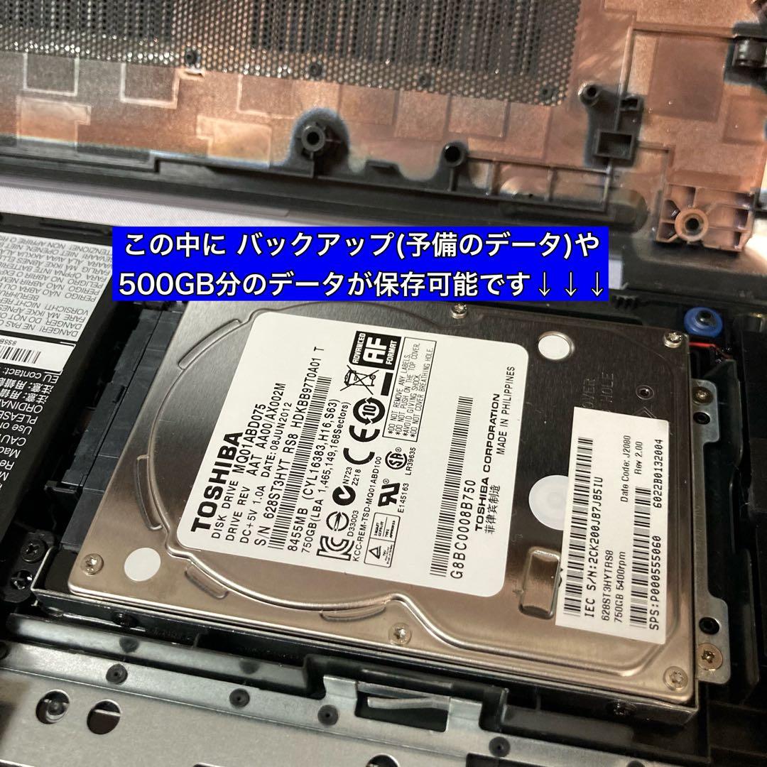 ノートパソコン Windows11 本体 オフィス付き Office SSD新品