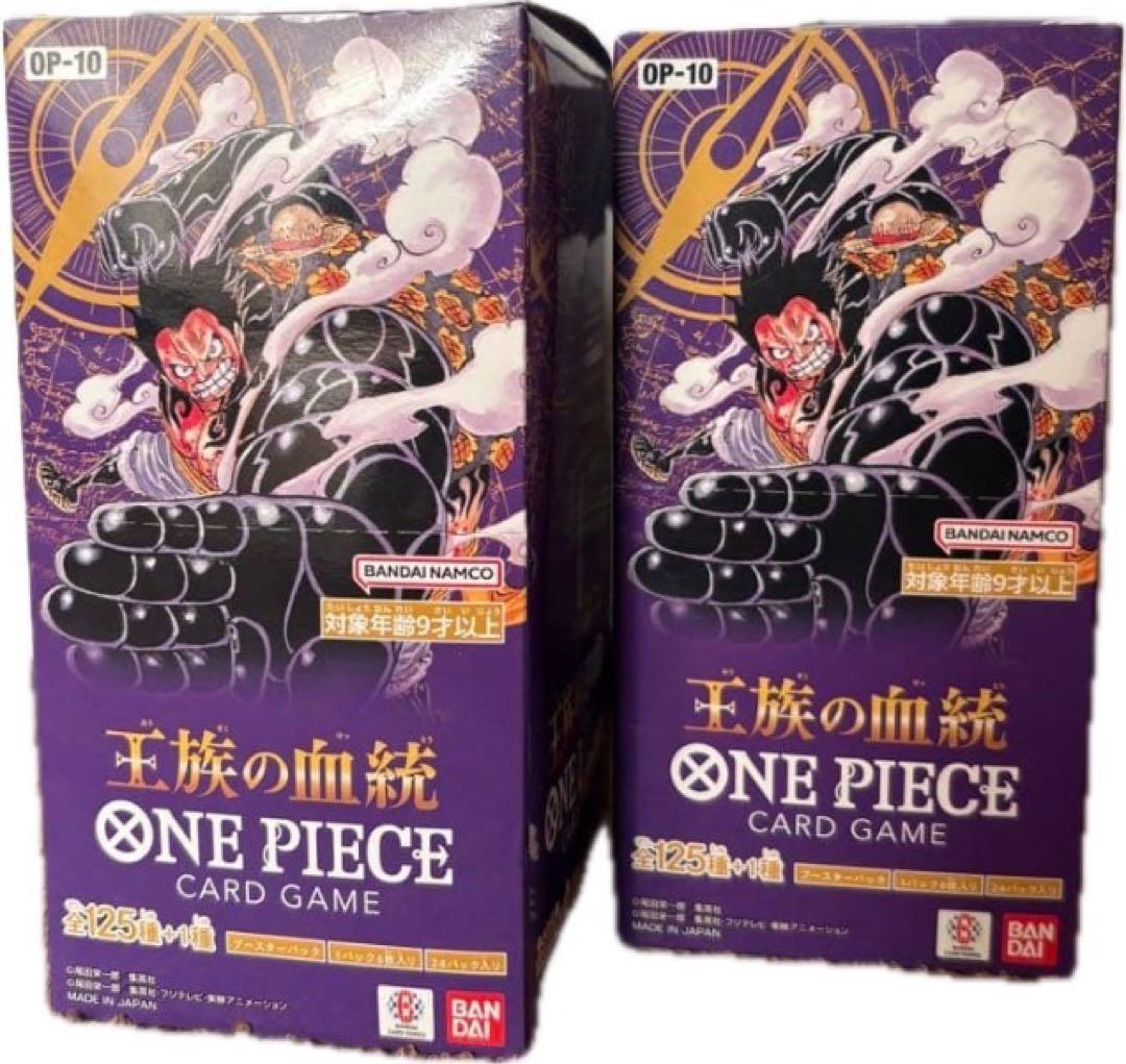 ワンピース　未開封ボックス　テープ付き　王族の血統　２ボックス