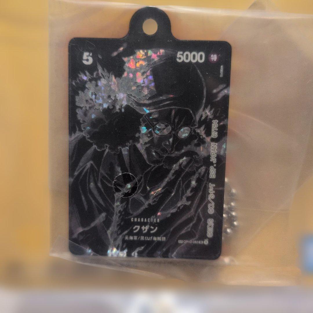 【一番くじ】ワンピースカードゲーム プロモ　モンキー・D・ルフィ　1枚 H賞付き