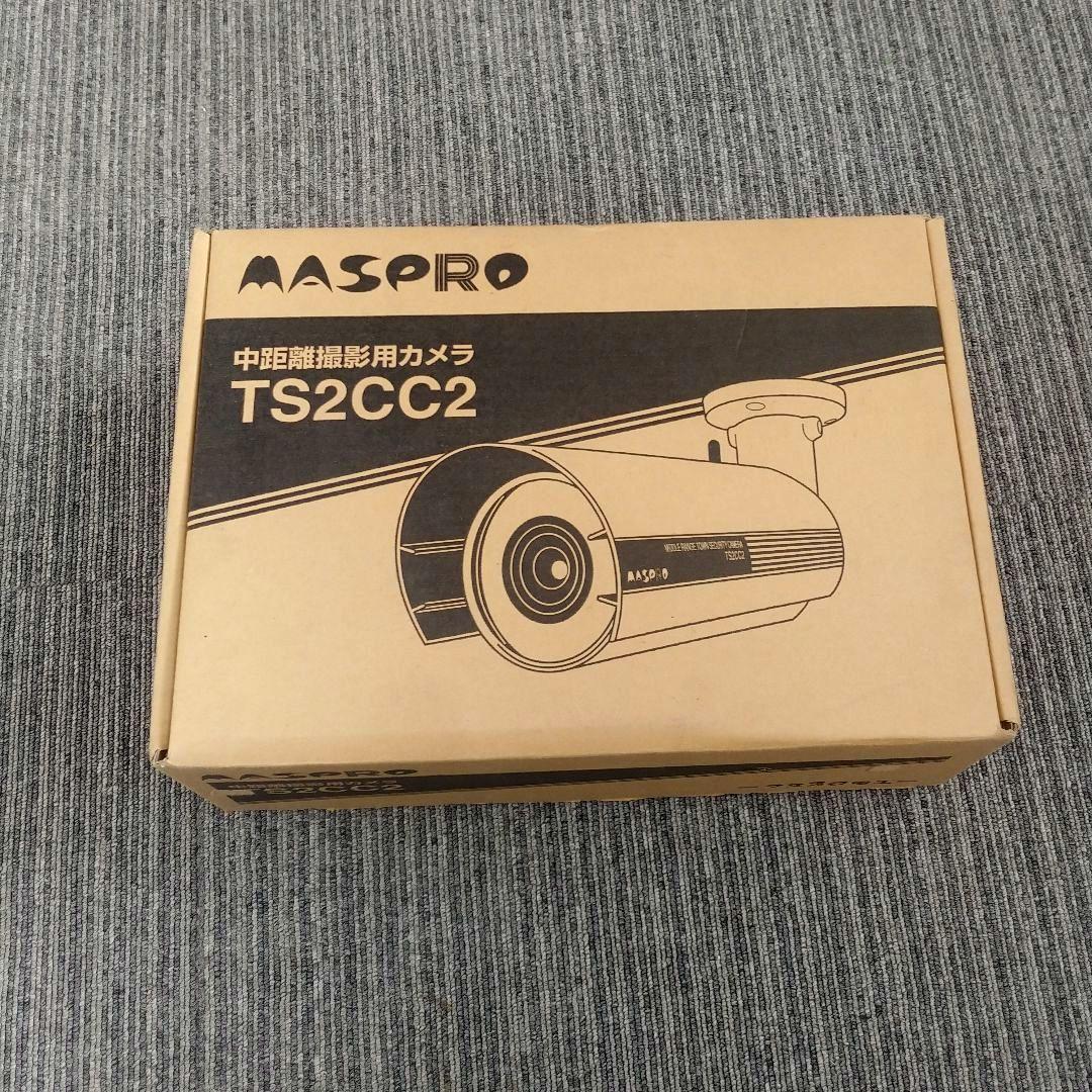 マスプロ　中距離撮影用カメラ　TS2CC2