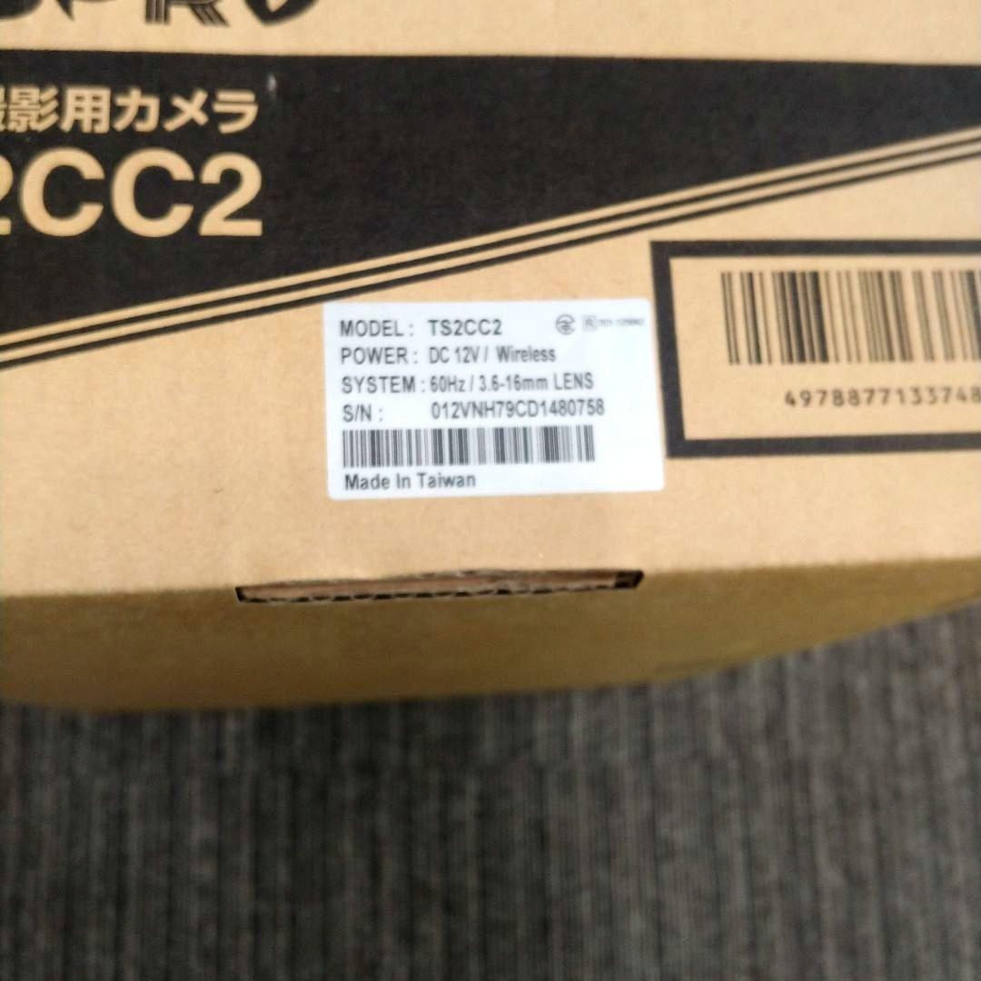 マスプロ　中距離撮影用カメラ　TS2CC2