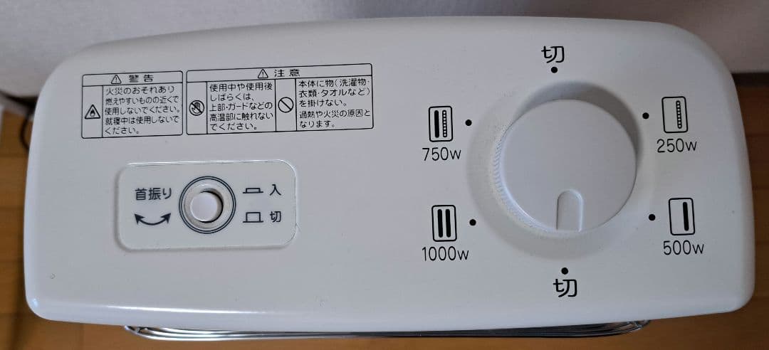 ヨッシー　アラジン AEH-G106N-W 遠赤グラファイトヒーター