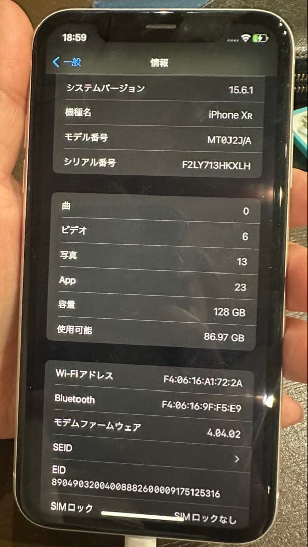Apple iPhone XR ホワイト 128G
